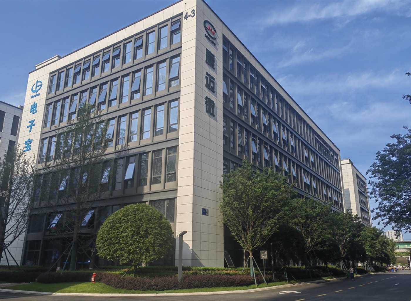 COM-MW premises